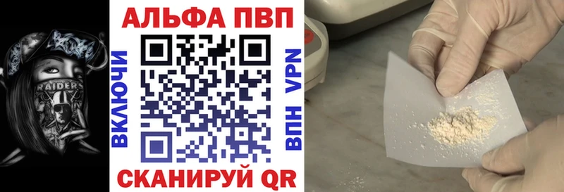Купить Новороссийск Метадон  Альфа ПВП  МЕФ  kraken как войти  Конопля 