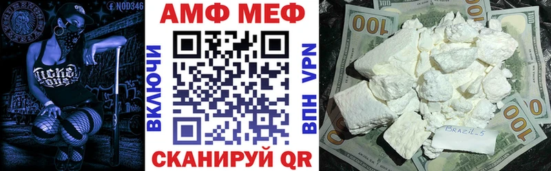 цена   Новороссийск  АМФ Premium 