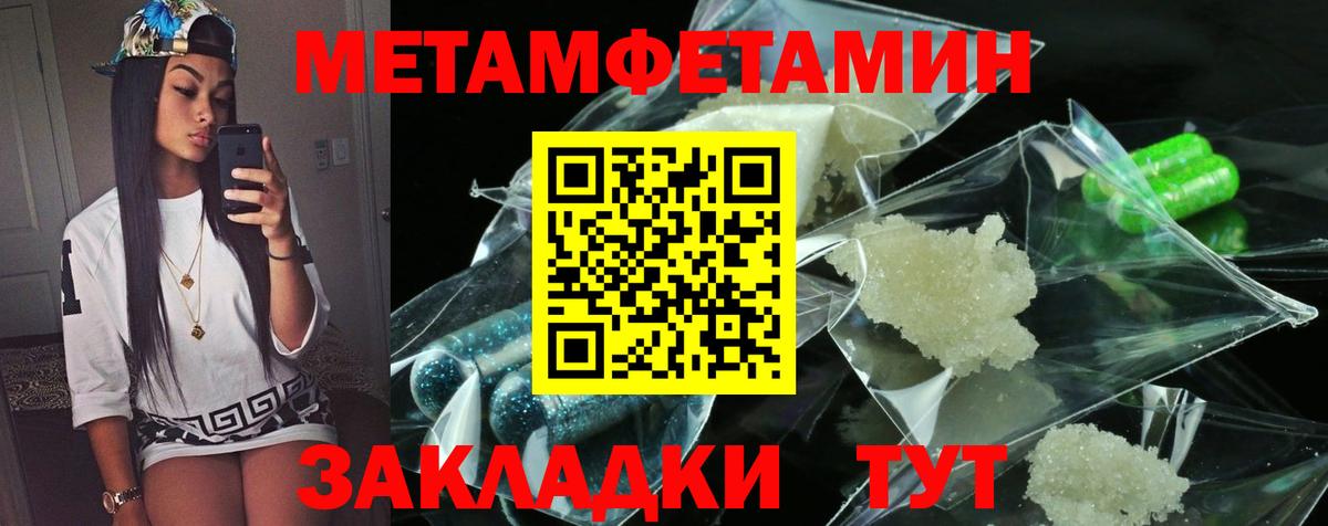 Амфетамин Premium  Амфетамин  Новороссийск  Вход с VPN  АМФЕТАМИН 