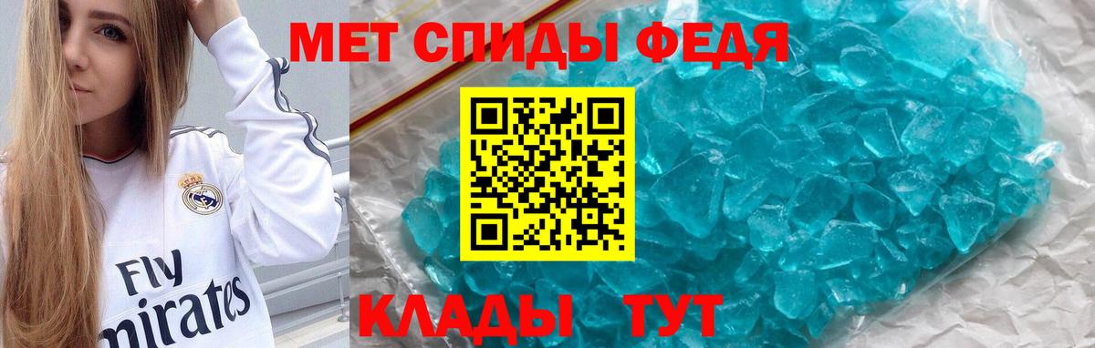 АМФ Premium Новороссийск