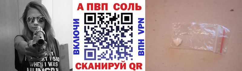 Alpha-PVP СК КРИС  даркнет формула  Новороссийск  наркотики 