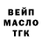 Дистиллят ТГК жижа mr. ESKO