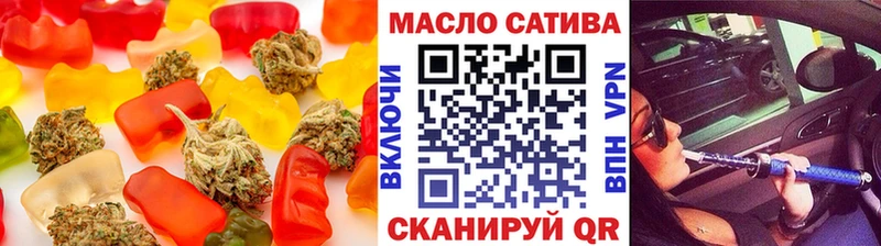 Canna-Cookies марихуана  Новороссийск 