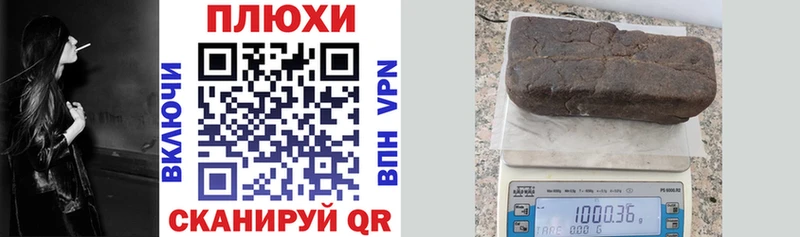 Гашиш индика сатива  Новороссийск 