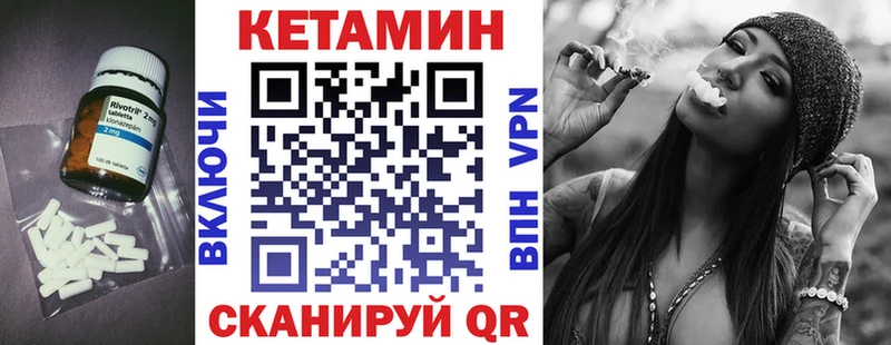 продажа наркотиков  Новороссийск  КЕТАМИН ketamine 