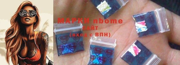 круглые Каменногорск