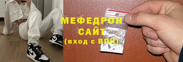 крисы Каменск-Шахтинский