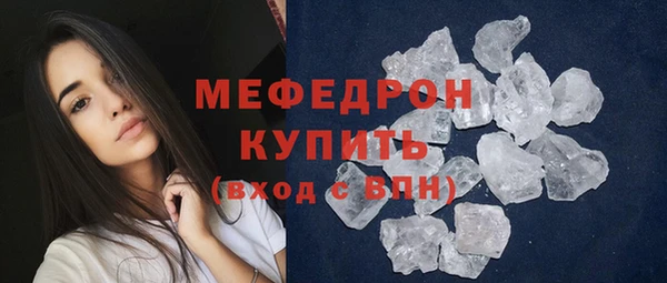 крисы Каменск-Шахтинский
