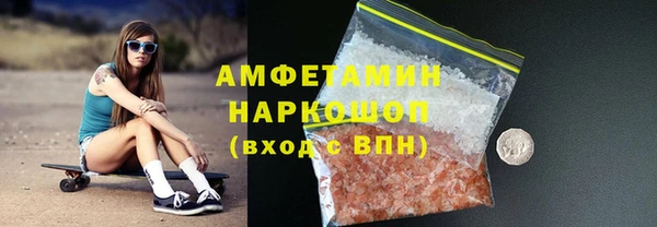 круглые Каменногорск