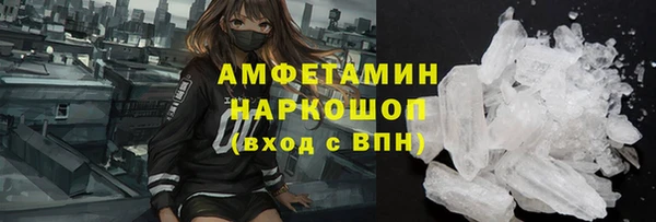 круглые Каменногорск