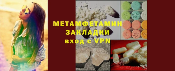 крисы Каменск-Шахтинский