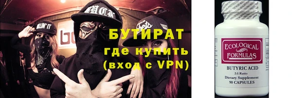 дживик Каменка