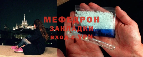 крисы Каменск-Шахтинский