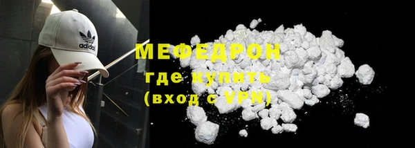 круглые Каменногорск