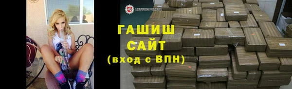 круглые Каменногорск