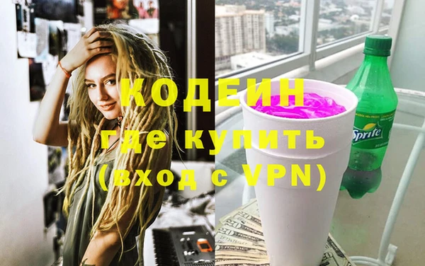 крисы Каменск-Шахтинский