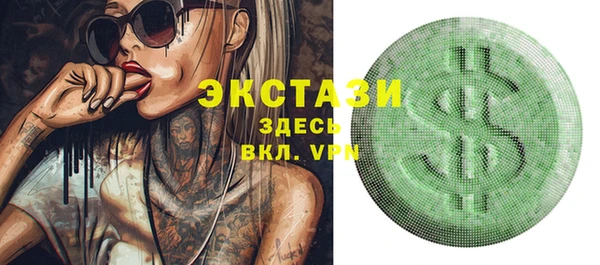 круглые Каменногорск