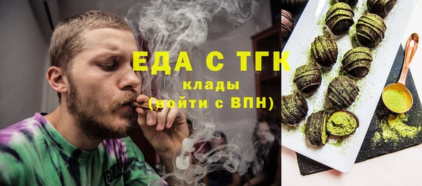 круглые Каменногорск