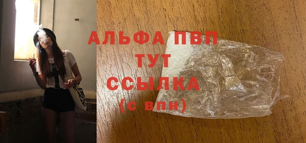 крисы Каменск-Шахтинский