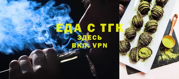крисы Каменск-Шахтинский