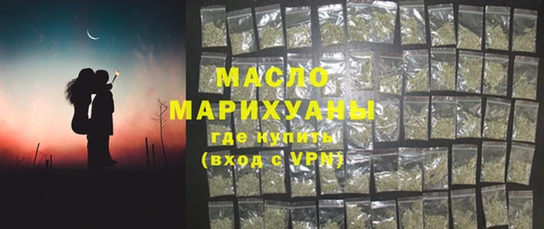 крисы Каменск-Шахтинский
