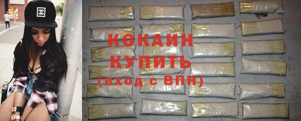 крисы Каменск-Шахтинский