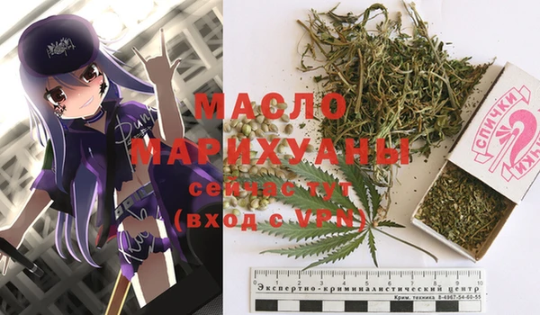 крисы Каменск-Шахтинский