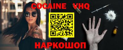 альфа пвп VHQ Пенза