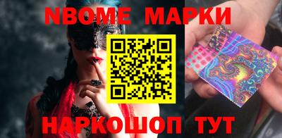 PSILOCYBIN Первоуральск