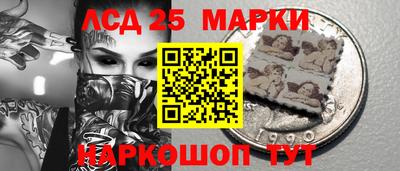 экстази Партизанск
