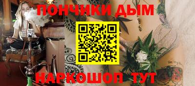 альфа пвп VHQ Пенза