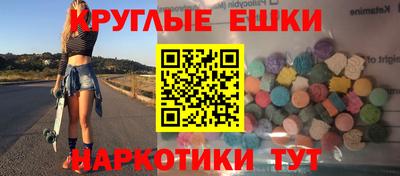 альфа пвп VHQ Пенза