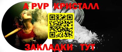 альфа пвп VHQ Пенза