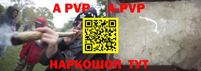 экстази Партизанск