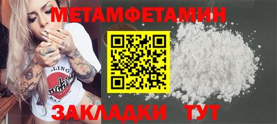 экстази Партизанск