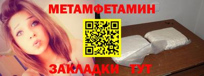 экстази Партизанск