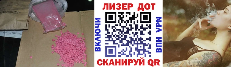 kraken ONION  где купить наркотик  Новороссийск  LSD-25 экстази кислота 