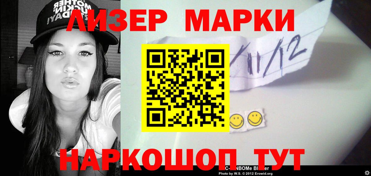 LSD-25 экстази ecstasy  LSD-25 экстази  ЛСД экстази кислота  Новороссийск  Вход с VPN 