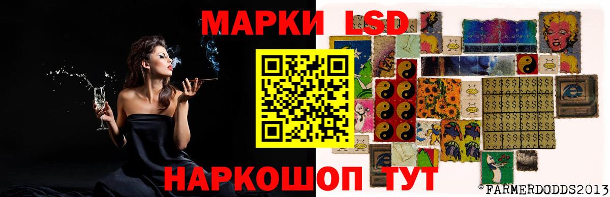 Лсд 25 экстази ecstasy Новороссийск