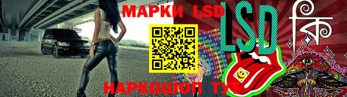 Новороссийск  Марки 25I-NBOMe  Вход с VPN  Марки N-bome 1,5мг 