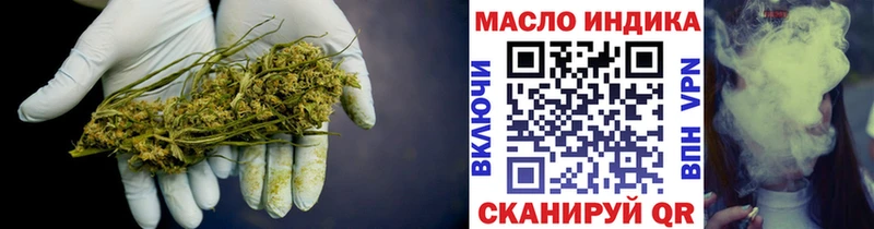 Дистиллят ТГК Wax  где купить наркоту  Новороссийск 